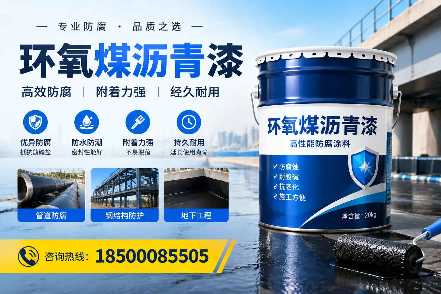 如何在眉山选择性价比高的环氧煤沥青漆？